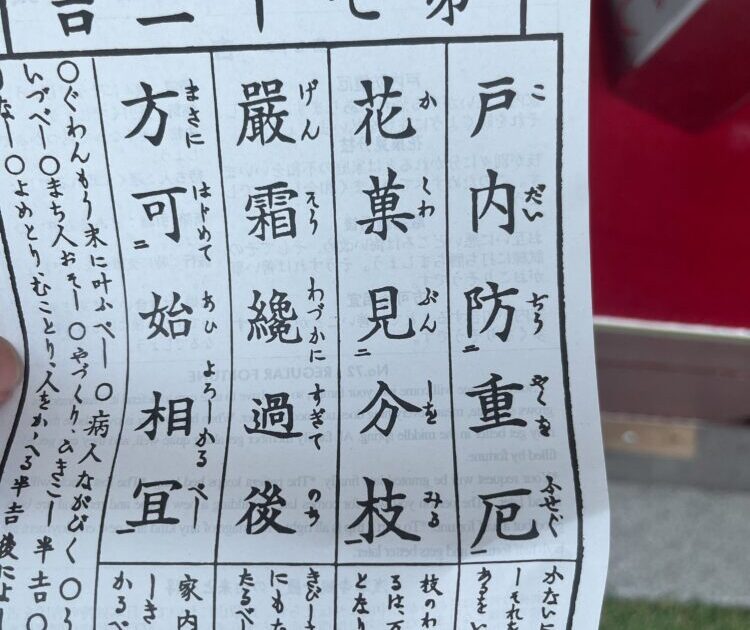 現在の画像に代替テキストがありません。ファイル名: IMG_1677-1.jpg